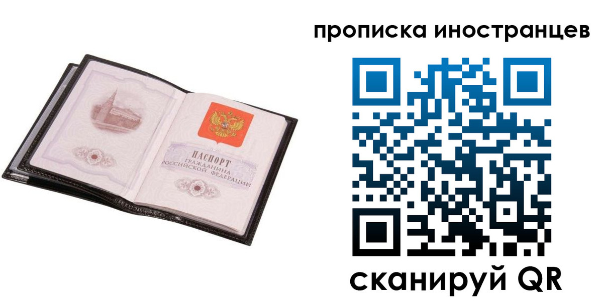 временная регистрация госуслуги в Волжске