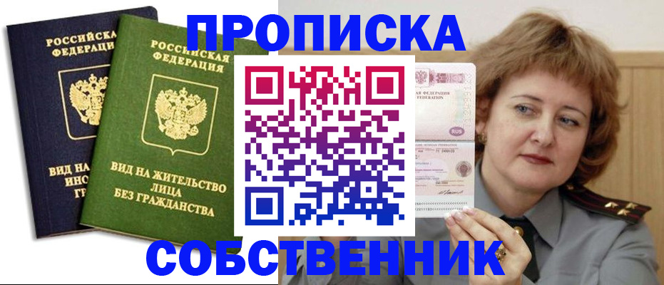 форма 3 в Волжске